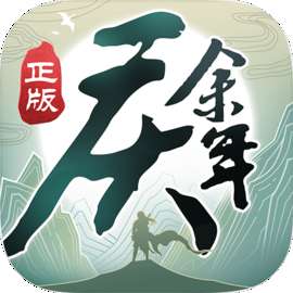 庆余年 手游2026最新版 v1.0.15.636063
