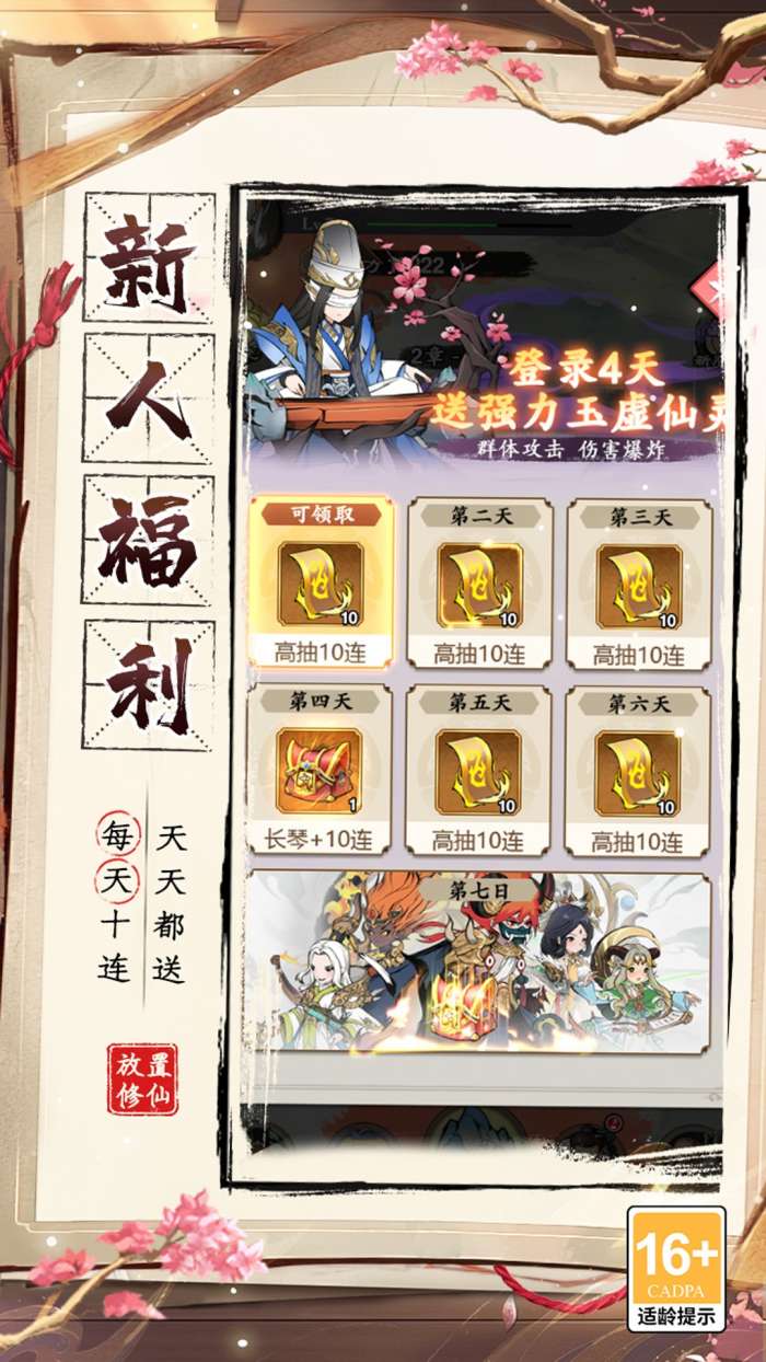 幽影探秘 2026最新版截图