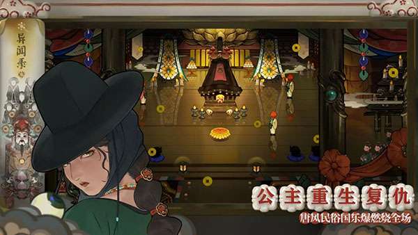 代号斩 2026最新版截图
