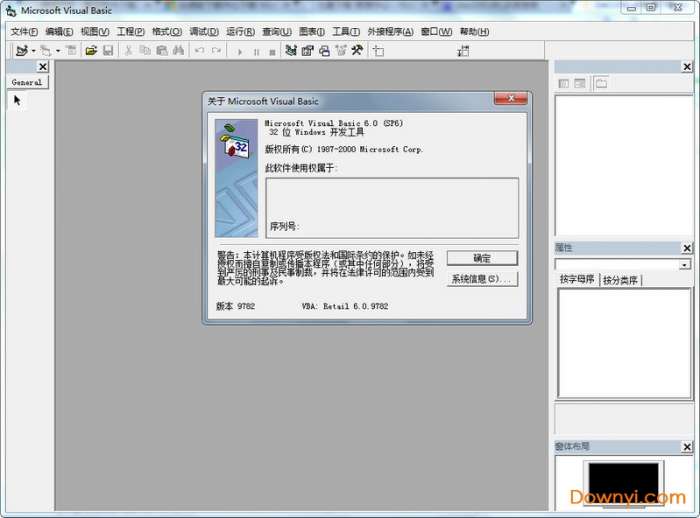 vbwin10截图