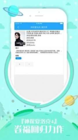 久播影院 官网最新版截图