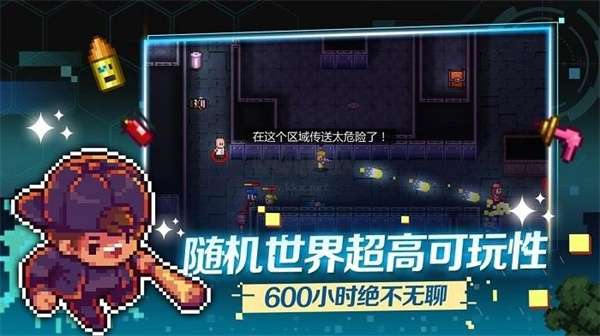 迷城陆区最新版截图
