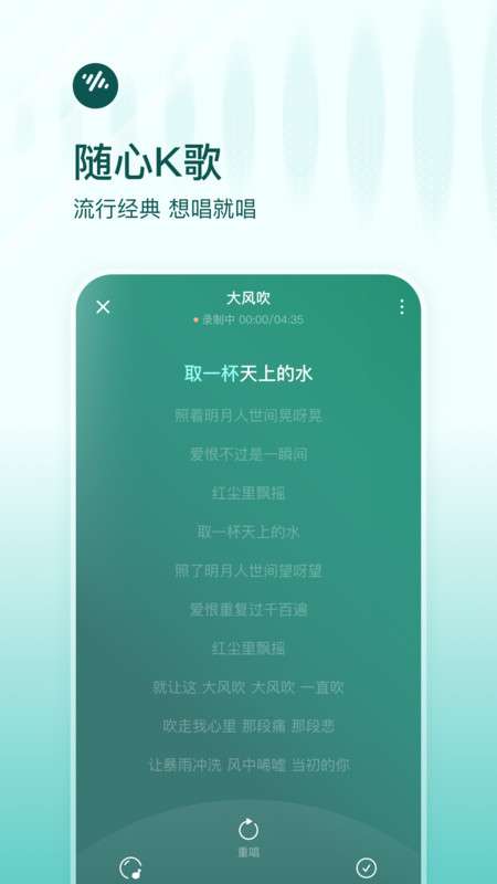 番茄畅听音乐版 最新版截图