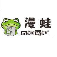漫蛙manwa漫画 app免费下载 v1.0