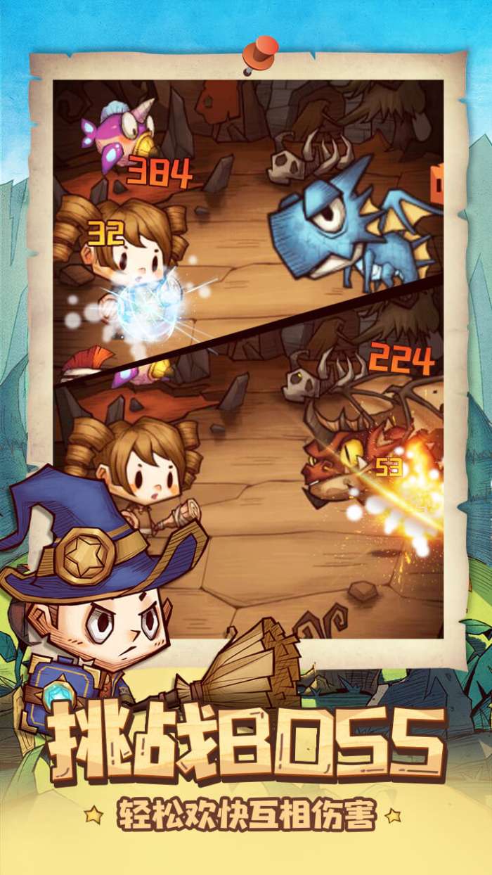 冒险与推图 官网版截图