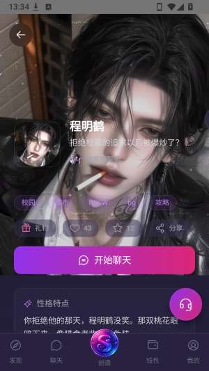 Seraviax 中国官网入口截图