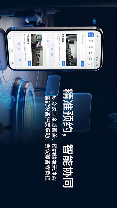 喔壳截图