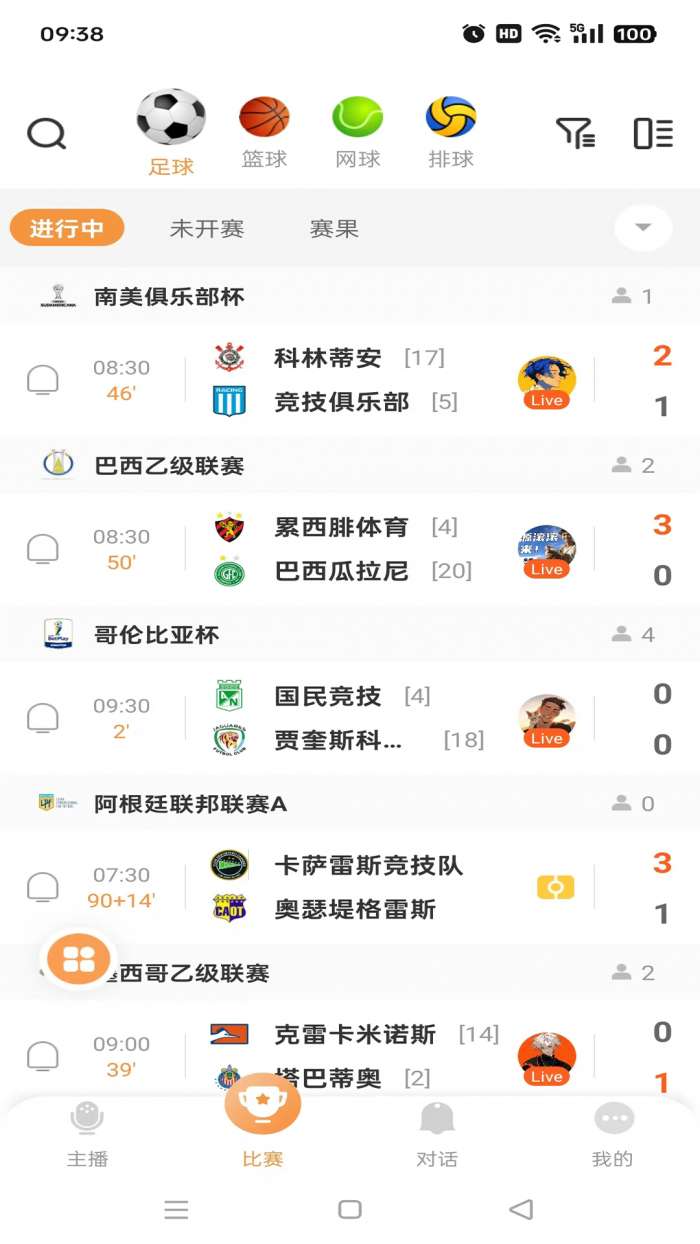 火凤直播截图