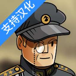 黑色边境2 完整中文版 v1.0.05