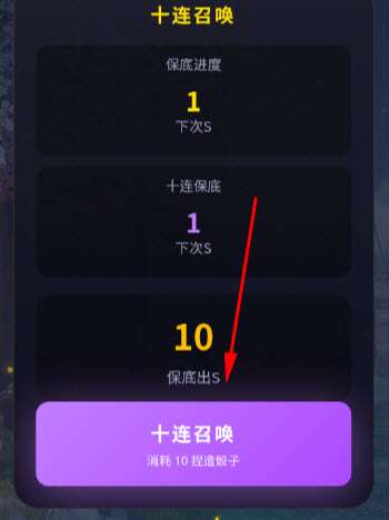 异环抽卡模拟器截图