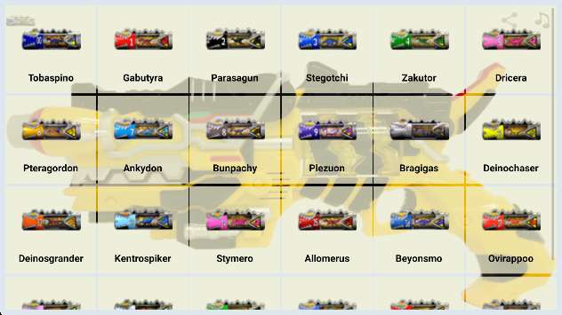 兽电战队强龙者变身模拟器 2026最新版截图