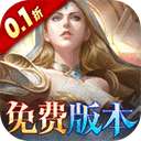 黑暗契约 手游官网下载 v1.8.0
