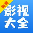 快看影视大全 app新版 v7.2.8