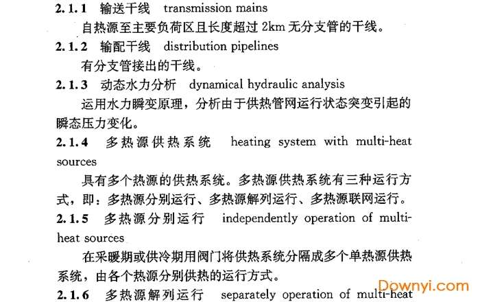 cjj34-2010城镇供热管网设计规范截图