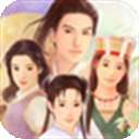 仙剑98柔情版 免费版 v1.8.4
