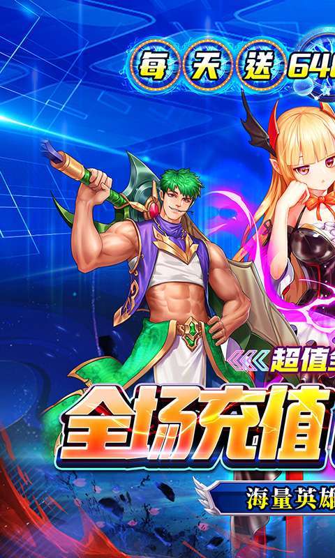 无敌战舰(0.05折爽玩买断版)截图