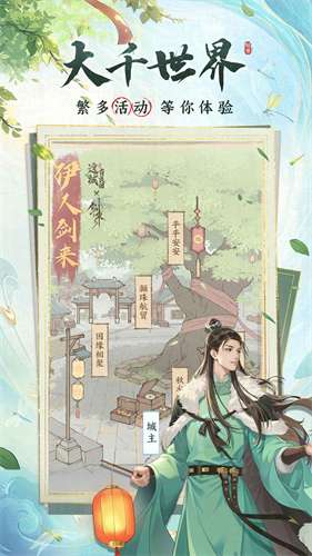 这城有良田最新版截图