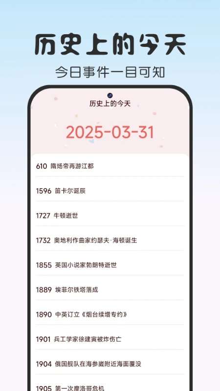 涂绘免费壁纸截图
