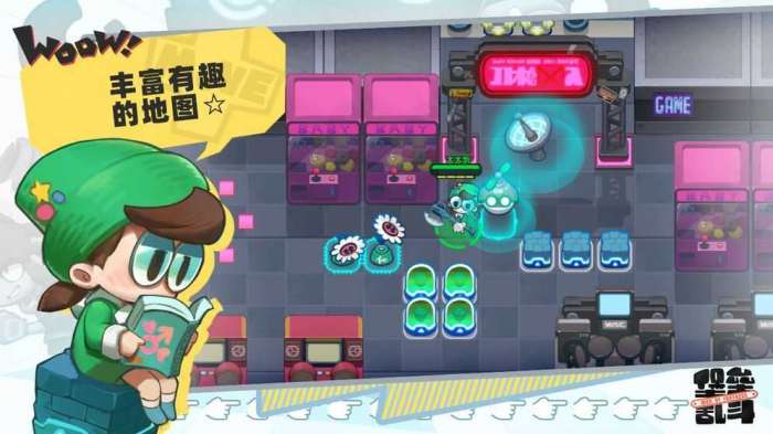 堡垒乱斗官方版截图