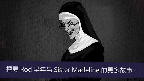 恐怖冰淇淋7游戏截图