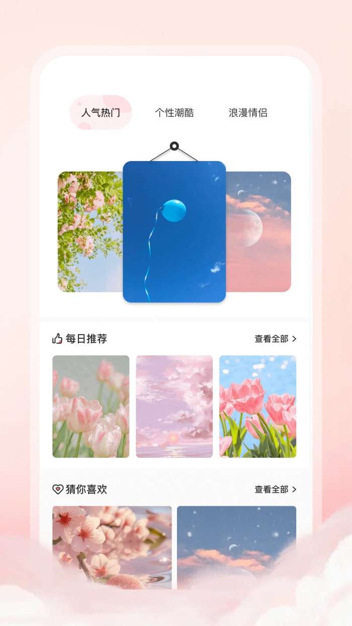 趣动漫 最新免费版截图