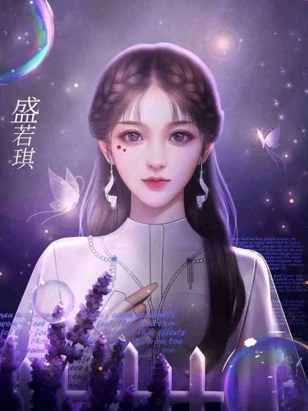 橙光终将成为蓝星人破解版截图