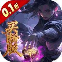 圣光之战(0.1折开箱买断版) v1.1.0