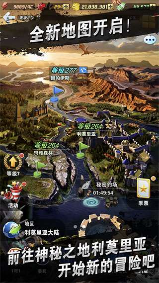 钓鱼发烧友 官方版截图