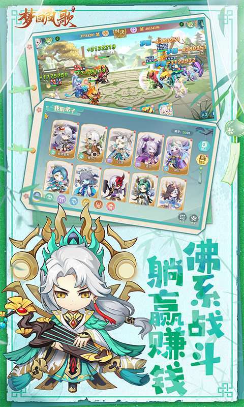 梦回凤歌(1折免费版)截图