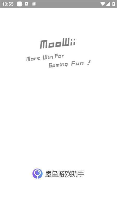 墨鱼游戏助手 官网版截图