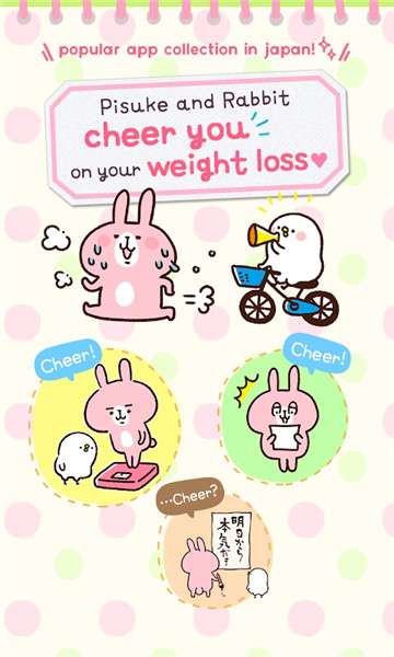 casual dieting 日记正版截图