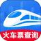 火车票购票出行 v1.0.0