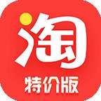 淘宝特价版最新 V3.5.1