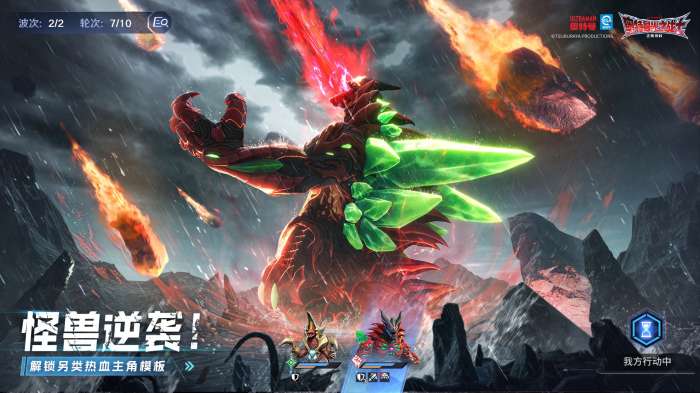 奥特曼：光之战士 中文版截图