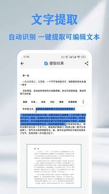 QR 二维码&条形码扫描仪创建器截图