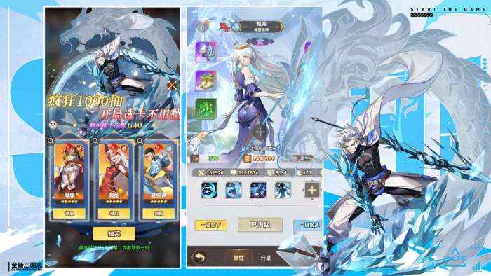 天下争霸三国志 0.05折免费领取截图