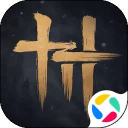 燕云十六声 官网云在线玩 v2.5