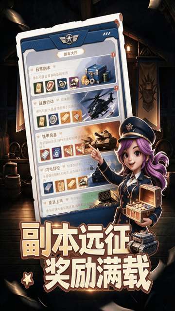 战争的挽歌截图