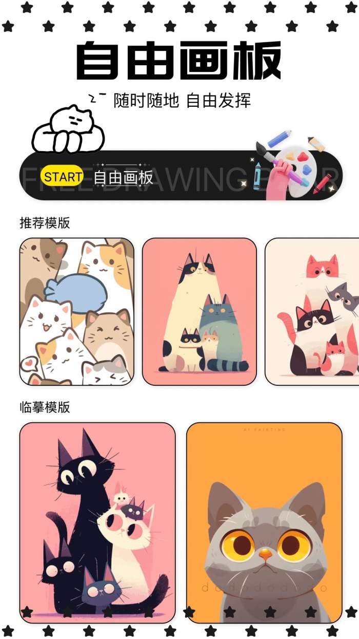 漫蛙漫画 (网页入口)防走失页面截图