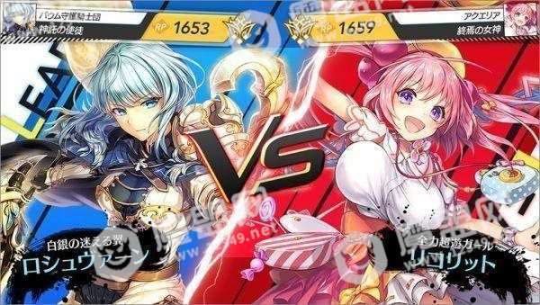 UNITIA神托的使徒×终焉的女神截图
