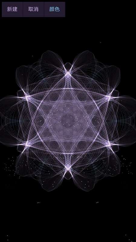 魔幻水粒子截图