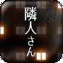 寄宿公寓2中文版 v1.34.00