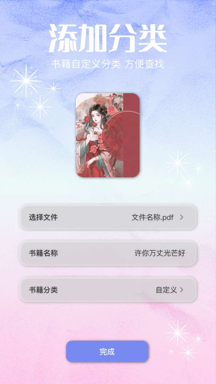 老福特app截图