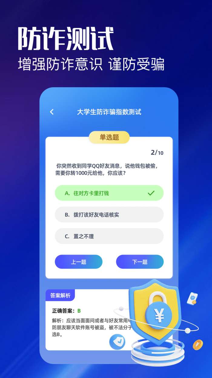 米坛截图