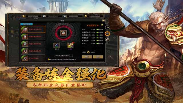 寻梦丝路 0.1折截图