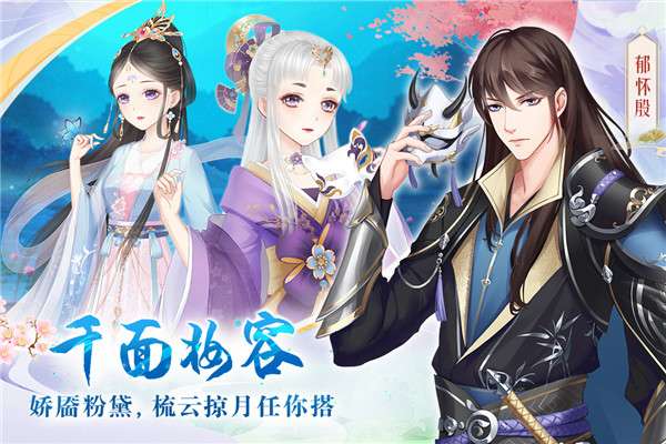 轻舞罗裳 2026最新版截图