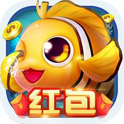 哎呦捕鱼手游 v2.0.1