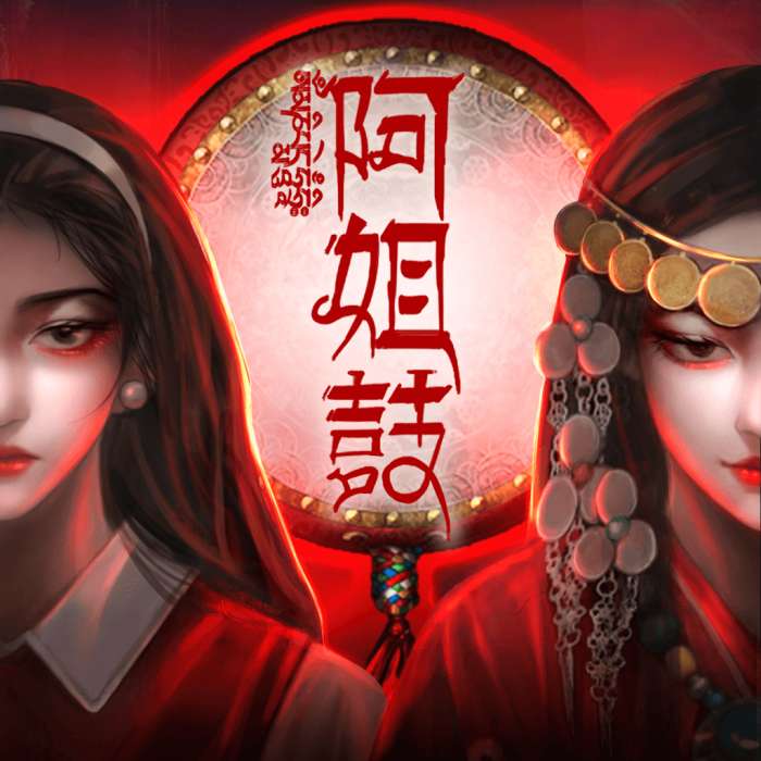 阿姐鼓 最新版 v1.0