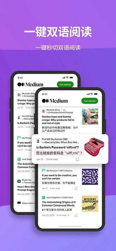 沉浸式翻译 网页版截图