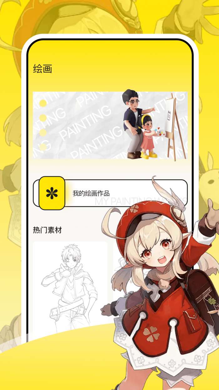 囧次元动漫 网页版入口截图